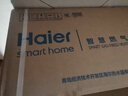海尔（Haier）全变频超一级能效燃气冷凝壁挂炉天然气地暖热水器 水伺服恒温节能真静音 家电补贴自营26JN7PRO 实拍图