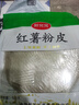 鲜窝窝 传统手工红薯粉皮500g*3 纯红薯粉 大粉皮苕皮火锅食材炖菜 实拍图