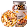 新边界（new boundaries）高端原味混合纯坚果1000g 果仁每日坚果酸奶伙伴罐装零食 实拍图