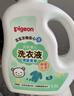 贝亲（Pigeon）婴儿洗衣液宝宝儿童专用酵素去污无酒精(清新果香)1.5L实惠装 实拍图
