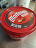麦提莎（Maltesers）麦芽脆心黑巧克力球 桶装520g 休闲儿童零食 糖果 生日礼物 送礼 实拍图