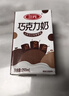 三元巧克力奶整箱250ml*24盒 生牛乳含量80% 年货送礼 实拍图