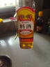千禾3年料酒 12度 500mL 【0添加】去腥解膻炖肉家用调味品配料干净 实拍图