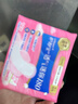 护舒宝瞬洁云感棉卫生巾超薄透气日夜组合84片姨妈巾自营【优于新国标】 实拍图
