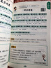 60天速背文言文趣味漫画图解专项课内经典必背课外常考学透文言文小升初必背完全解析一本通书籍 实拍图