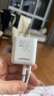 品胜PD30W氮化镓充电器苹果17promax充电头多口快充+双Type-C数据线适用iPhone16/Air华为小米手机iPad 实拍图