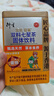 衍生七星茶 20包/罐金装升级桔红益智仁鸡内金 清清宝 香港品牌200g 实拍图