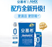 伊利安慕希 0蔗糖酸牛奶200g*12盒 年货礼盒装 实拍图