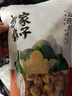 方家铺子去皮去核枣500g 新疆灰枣无核免洗脱皮红枣果干零食辅食 实拍图