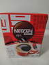 雀巢（Nestle）【侯明昊推荐】醇品速溶黑咖啡燃减0糖0脂*健身燃减防困48包*1.8g 实拍图