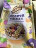 西麦西澳阳光全麦脆400g燕麦脆燕麦片低脂零食独立小包谷物早餐代餐 实拍图