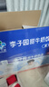 李子园【成毅代言】甜牛奶乳饮料原味225ml*20瓶整箱早餐奶过年送礼黑五 实拍图