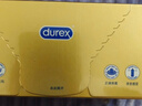 杜蕾斯（durex） 避孕套安全套超薄尊享三合一14只男女用成人计生情趣用品年货 实拍图