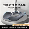 艾杰普（JEPPE）坐垫久坐屁股不疼办公室椅垫尾椎骨减压记忆棉屁垫汽车痔疮座垫 实拍图