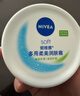 妮维雅（NIVEA）女士润肤护肤身体乳保湿清爽水润呵护全身学生新年礼物送女友 【24H保湿】柔美霜200ml*2 实拍图