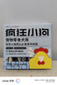 疯狂小狗宠物狗零食火腿肠训犬奖励成幼犬通用  脆骨鸡肉肠360g(18g*20) 实拍图