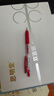 斑马牌（ZEBRA）【热门商品】JJ15按动红色中性笔0.5mm签字笔商务水笔学生练字考试刷题笔学习办公文具套装3支 实拍图