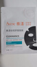 雅漾（Avene）【樊振东推荐】祛痘舒缓面膜5片小黑膜油敏肌0酸控油修护清洁男女 实拍图