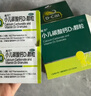 迪巧小儿碳酸钙d3颗粒20袋*3钙婴儿钙6-12个月宝宝钙含维生素d3婴儿补钙冲剂液体钙不刺激年货节送礼 实拍图