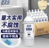 绿伞洁厕灵 卫生间厕所马桶清洁剂 除垢芳香除菌 800g×15瓶整箱 实拍图