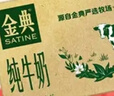 伊利【新鲜日期】金典纯牛奶整箱 250ml*16盒 3.6g乳蛋白 年货礼盒装 实拍图