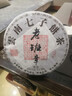 三隐  茶叶普洱茶熟茶云南勐海七子饼原料2017年老班章古树老茶饼357g 实拍图