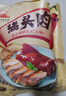 大紅門香卤猪头肉450g 熟食腊味即食下酒菜卤味速食北京特产中华老字号 实拍图