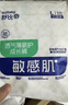 舒比奇（Suitsky）透气薄敏感肌拉拉裤新生儿超薄柔软成长裤婴儿尿不湿国产尿裤 【拍5赠礼】纸尿裤XXL30片≥15kg 实拍图