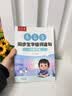 小学生字帖练字帖同步生字组词造句本一年级二年级语文人教版笔画笔顺词语句子二年级下册 实拍图