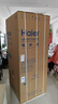 海尔（Haier）「家宴系列」539L十字门母婴冰箱黑金净化抗菌一级变温风冷无霜大容量BCD-539WGHTDEDH9U1国家补贴 实拍图