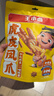 王小卤虎皮凤爪卤鸡爪年货卤味休闲解馋零食熟肉鸡肉开袋即食卤香味210g 实拍图