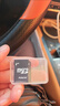 DM大迈 128GB TF（MicroSD）存储卡 金卡 A2 V30游戏手机行车记录仪监控摄像头多设备兼容高速内存卡 实拍图