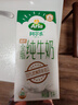 阿尔乐德国原装进口全脂纯牛奶1L*6 3.4g蛋白质早餐奶年货节礼盒整箱装 实拍图