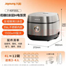 九阳（Joyoung）【全域蜂窝0涂层】低糖1300W电饭煲电饭锅4升3-4人无涂层5A认证316L内胆IH加热40F550L国家补贴 实拍图