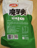 卫龙魔芋爽休闲小零食三盒装麻酱+香辣+酸辣多口味900克约60包 实拍图
