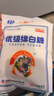 JING TANG京糖白糖 优级绵白糖500g【优级】中华老字号 烘焙冲饮烹饪 实拍图