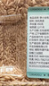李小谷有机燕麦米4.4斤罐装(大罐量贩装保留胚芽东北粗粮燕麦粥米） 实拍图
