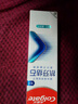 高露洁（Colgate）专效抗牙结石脱敏牙膏留兰120g 护龈去口臭清新口气 实拍图