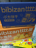 比比赞（BIBIZAN）小方饼干【生椰拿铁味】1000g酥香曲奇办公室早餐下午茶休闲零食 实拍图