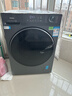 海尔（Haier）【26年超越4.0新品58E】11公斤滚筒洗衣机全自动洗烘一体带烘干家用超薄平嵌大容量冲浪洗以旧换新 洗脱+八维减震+羽绒毛毯洗+蓝盾除菌 单洗 11kg 实拍图