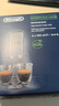 德龙（Delonghi）咖啡机除垢剂 清洗液全自动/半自动咖啡机通用清洗剂 进口家用免拆清洁液保养液除垢液（100ml*2） 实拍图