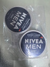 妮维雅（NIVEA）男士【清爽不油腻】清爽润肤霜套装75ml*2 保湿面霜 情人节礼物 实拍图