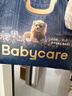 babycare皇室狮子王国弱酸纸尿裤小号S58片(4-8kg)婴儿尿不湿亲肤透气 实拍图