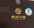 习酒窖藏1988 酱香型白酒 53度 500ml 单瓶 24/25年新老包装随机发货 实拍图