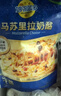 妙可蓝多 马苏里拉芝士碎450g*3 奶酪碎 三明治焗饭披萨烘焙原料 实拍图