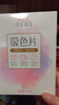 立白小白白防串色吸色片40片装*4盒 纳米吸附 衣物混洗无忧 实拍图
