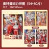 大眼小娃奥特曼磁力拼图3-6岁儿童磁吸拼图益智平图玩具2岁男女孩生日礼物 实拍图