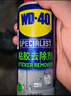 WD-40强力除胶剂汽车清洁家用去胶清洗剂玻璃不干胶双面粘去除瓷砖地板 实拍图