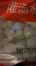 思念灌汤猪肉白菜水饺2.5kg150只 早餐速食儿童水饺速冻饺子年货送礼 实拍图