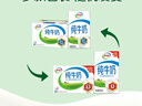 伊利纯牛奶 250ml*16盒 全脂牛奶 年货礼盒装 11月底产 实拍图